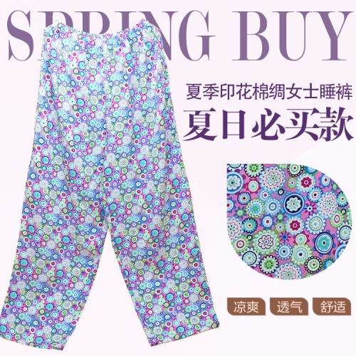 Pantalon pyjama Moyen-âge - Ref 717369