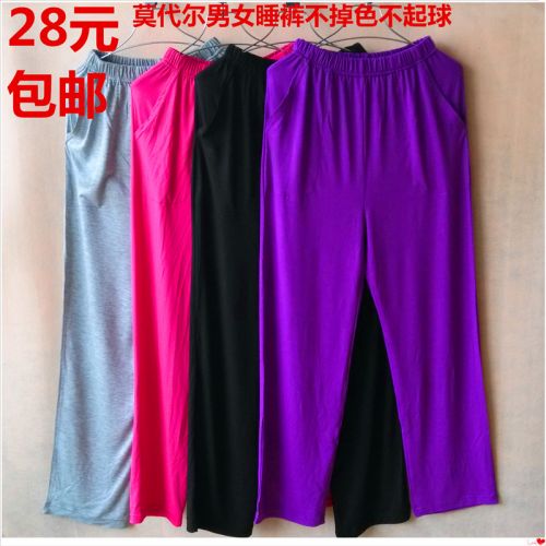 Pantalon pyjama jeunesse - Ref 717393