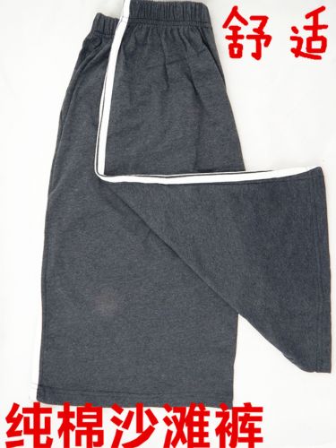 Pantalon pyjama Moyen-âge - Ref 717448