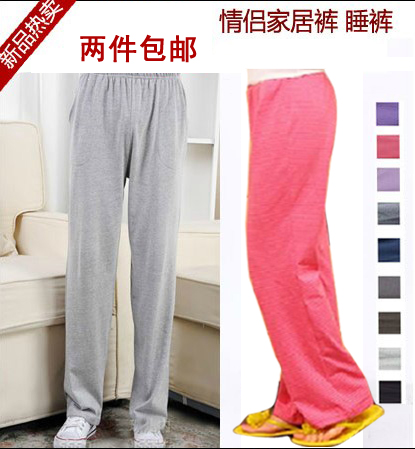 Pantalon pyjama jeunesse - Ref 717455