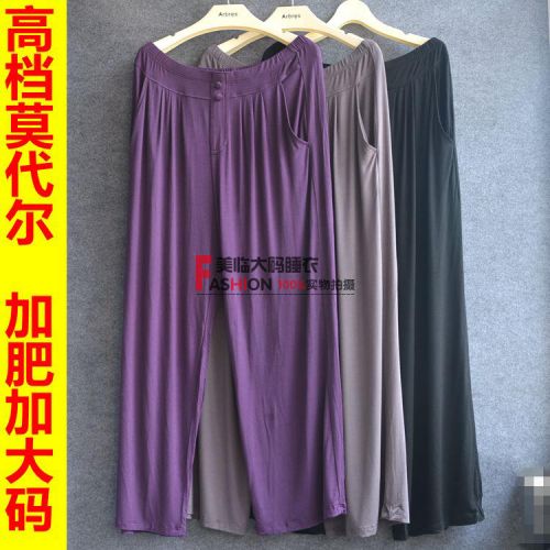 Pantalon pyjama - Ref 717458