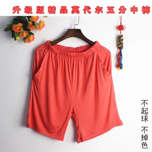 Pantalon pyjama jeunesse - Ref 717471