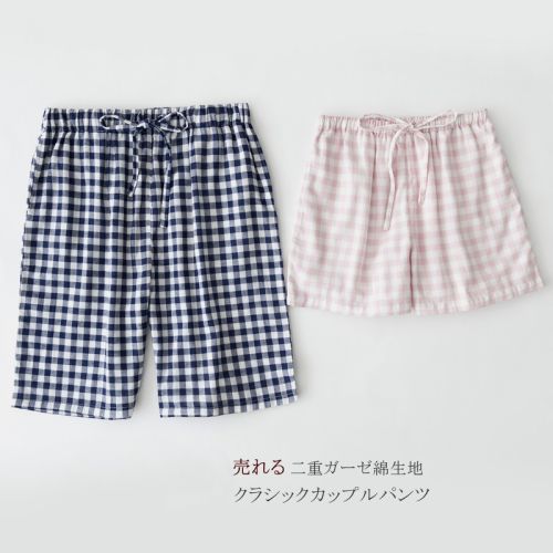 Pantalon pyjama jeunesse - Ref 717479