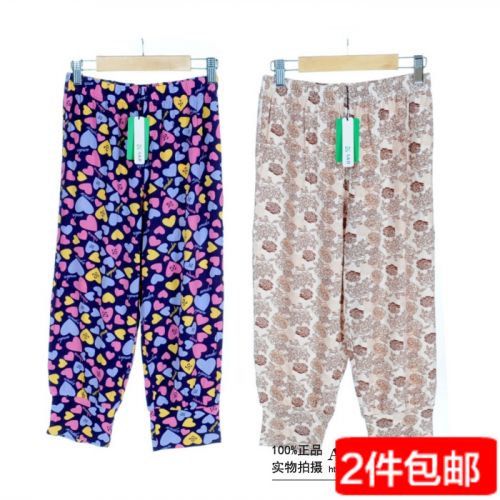  Pantalon pyjama Moyen-âge - Ref 717490