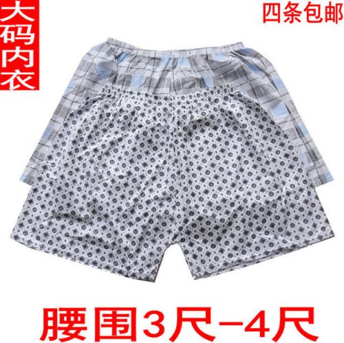 Pantalon pyjama Moyen-âge - Ref 717519