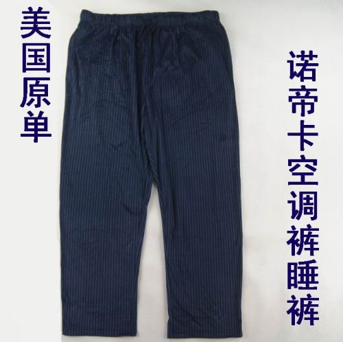 Pantalon pyjama - Ref 717535