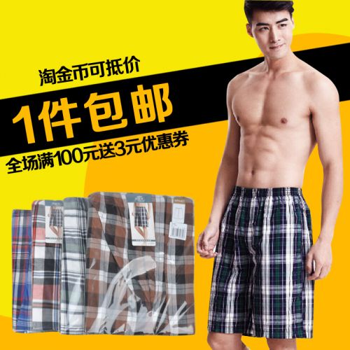  Pantalon pyjama jeunesse YOUR SUN - Ref 717549