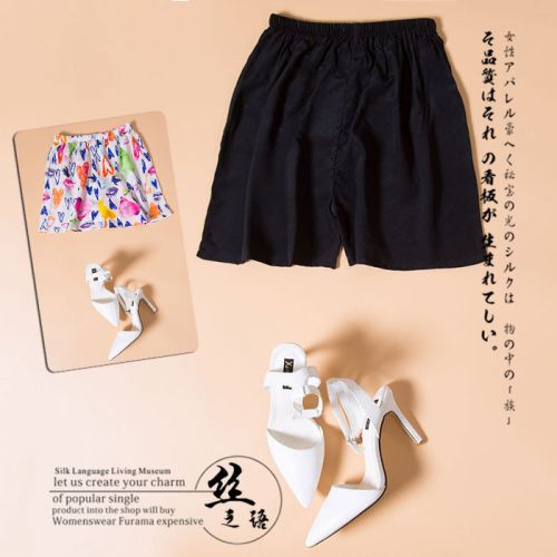 Pantalon pyjama - Ref 717602