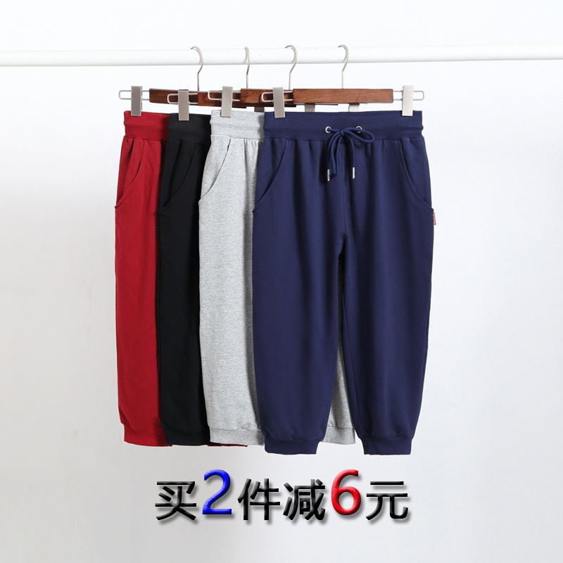 Pantalon pyjama - Ref 717708