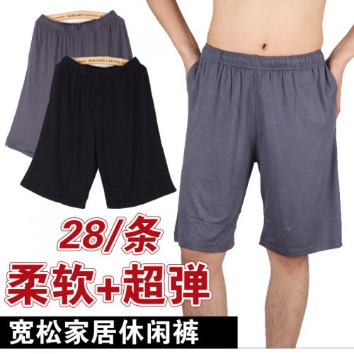Pantalon pyjama jeunesse short - Ref 717729
