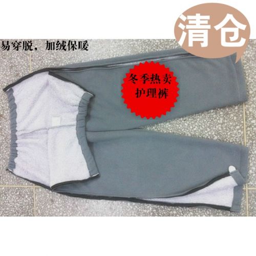 Pantalon pyjama - Ref 717740