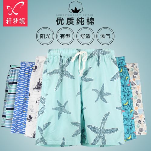 Pantalon pyjama jeunesse - Ref 717742