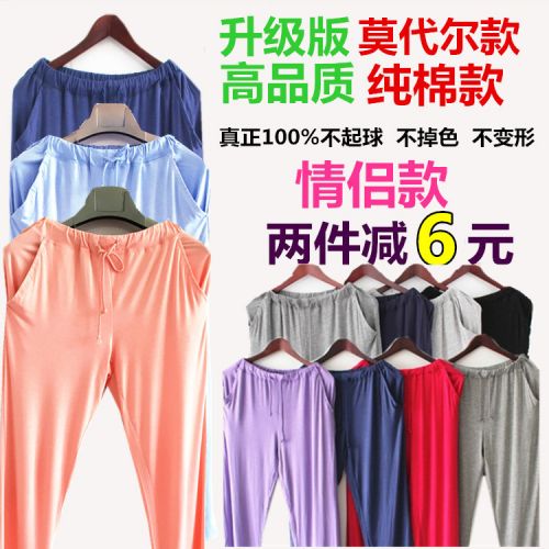 Pantalon pyjama jeunesse - Ref 717821