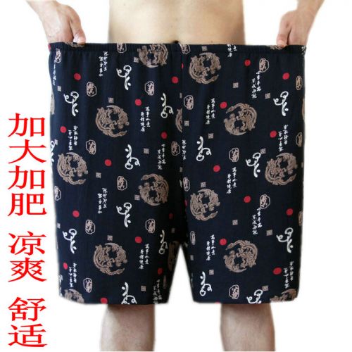Pantalon pyjama Moyen-âge - Ref 717849