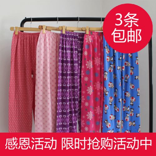 Pantalon pyjama jeunesse - Ref 717860