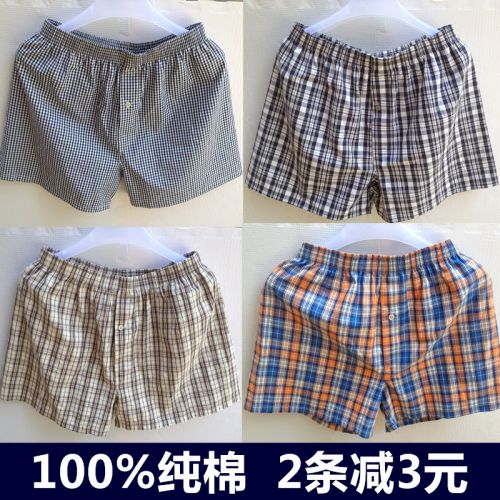 Pantalon pyjama jeunesse Huang Gezi - Ref 717864