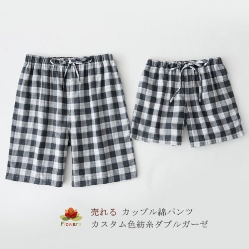 Pantalon pyjama jeunesse - Ref 717867