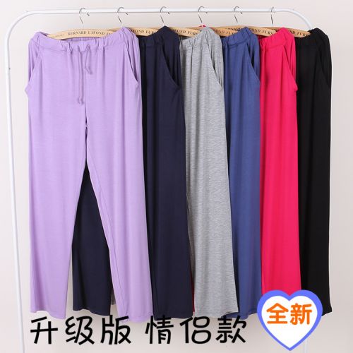 Pantalon pyjama - Ref 717882
