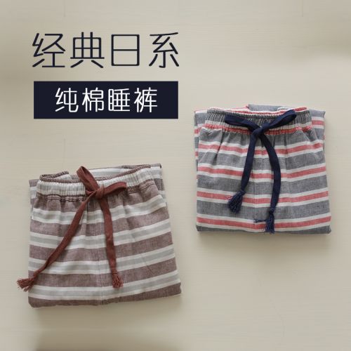  Pantalon pyjama jeunesse MEJU - Ref 717883