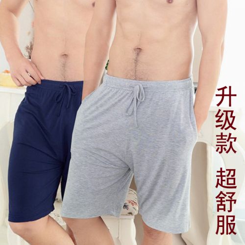 Pantalon pyjama jeunesse - Ref 717902