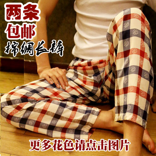Pantalon pyjama Moyen-âge - Ref 717917