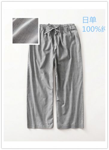 Pantalon pyjama jeunesse - Ref 717919