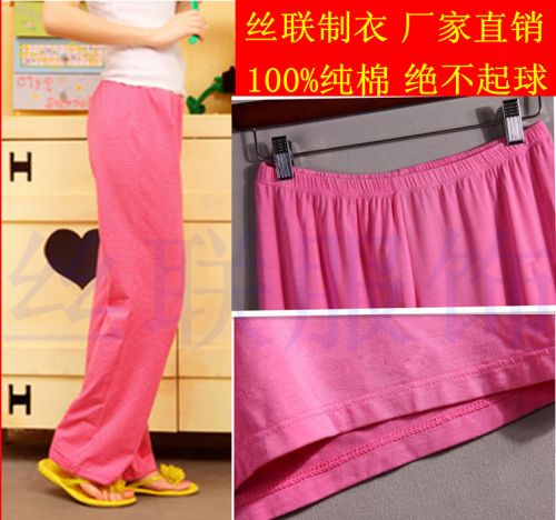 Pantalon pyjama - Ref 717928