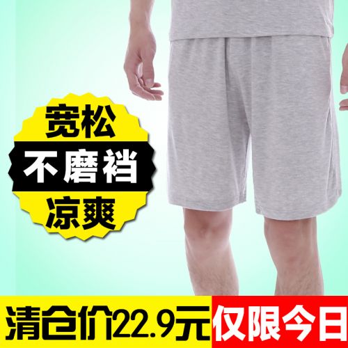  Pantalon pyjama jeunesse - Ref 717930