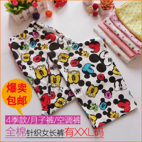 Pantalon pyjama jeunesse Mickey tricoté coton pantalon femmes minces + épais - Ref 717944