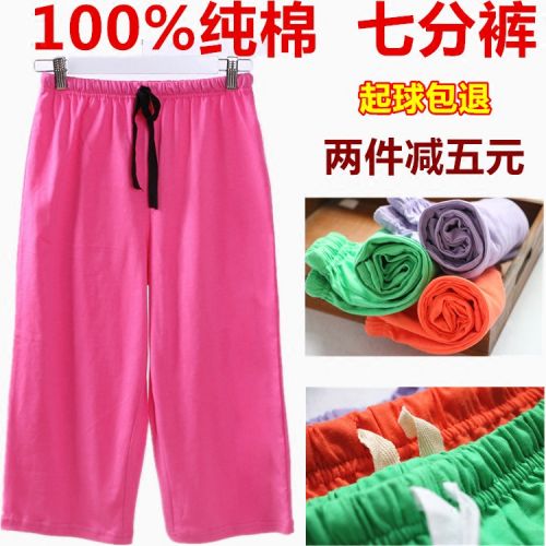 Pantalon pyjama Moyen-âge - Ref 717970