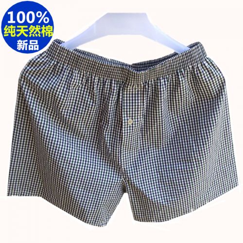 Pantalon pyjama jeunesse grille fine - Ref 718011