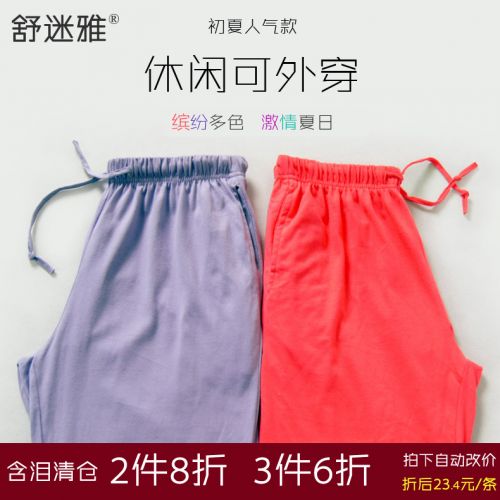  Pantalon pyjama jeunesse - Ref 718018