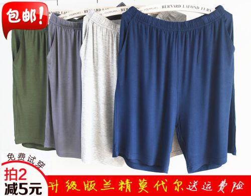 Pantalon pyjama jeunesse - Ref 718055