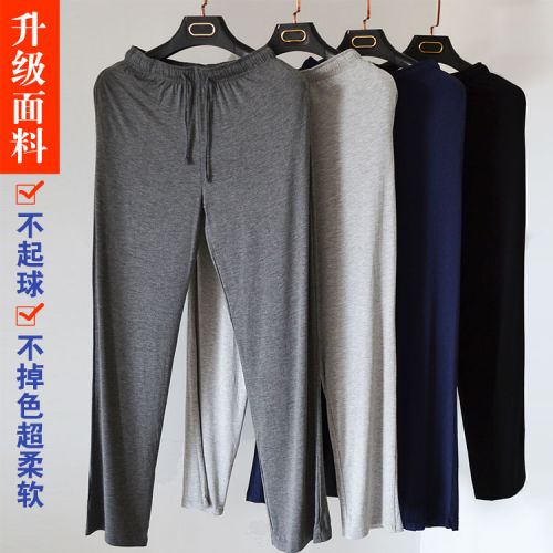 Pantalon pyjama jeunesse - Ref 718062