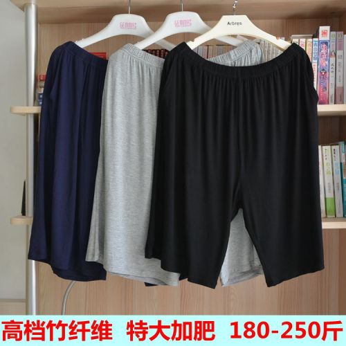 Pantalon pyjama - Ref 718121