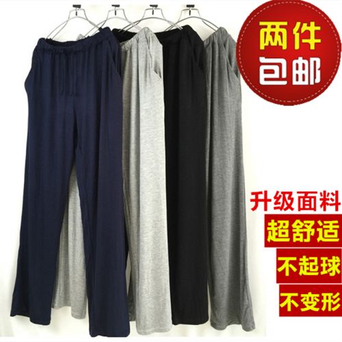 Pantalon pyjama Moyen-âge Prise de pantalon décontracté - Ref 718140