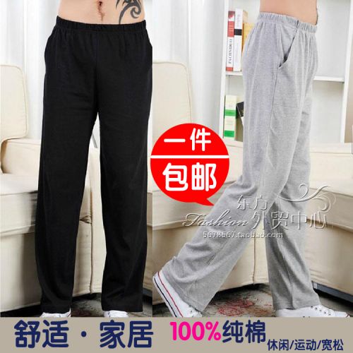 Pantalon pyjama - Ref 718147