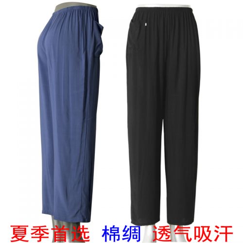 Pantalon pyjama personne âgée - Ref 718158
