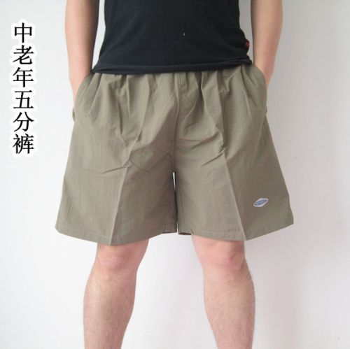 Pantalon pyjama - Ref 718230