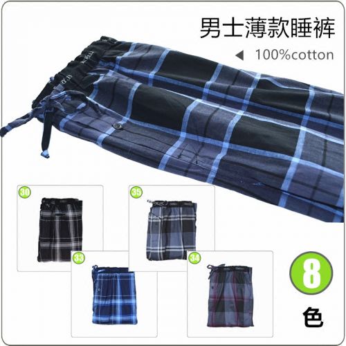 Pantalon pyjama - Ref 718245