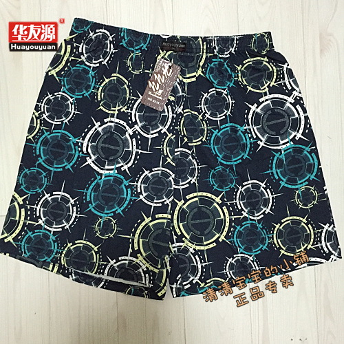  Pantalon pyjama jeunesse - Ref 718256