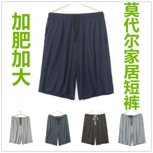 Pantalon pyjama Moyen-âge - Ref 718272
