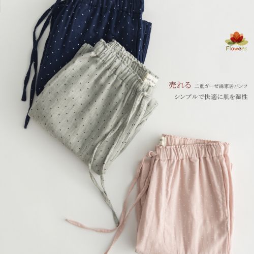 Pantalon pyjama jeunesse - Ref 718308