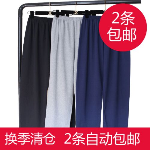 Pantalon pyjama jeunesse - Ref 718314