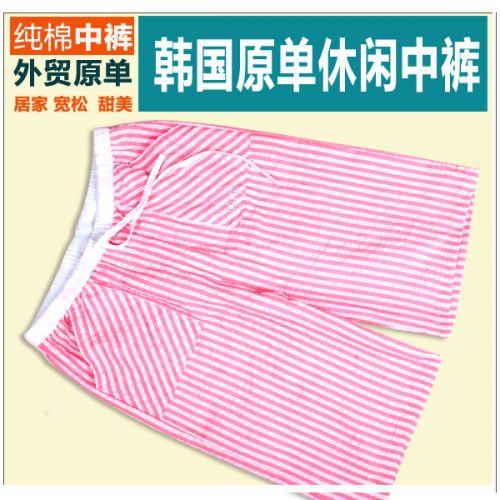 Pantalon pyjama jeunesse - Ref 718323