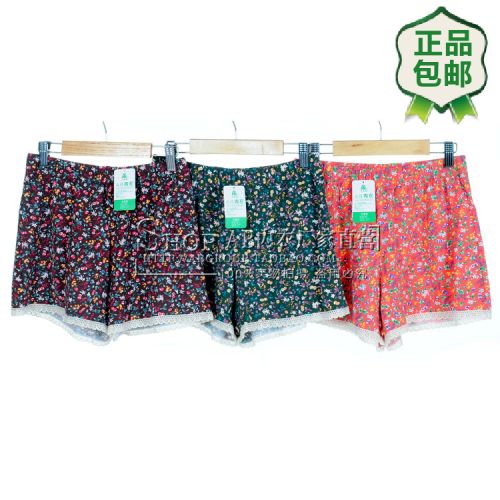  Pantalon pyjama jeunesse - Ref 718434