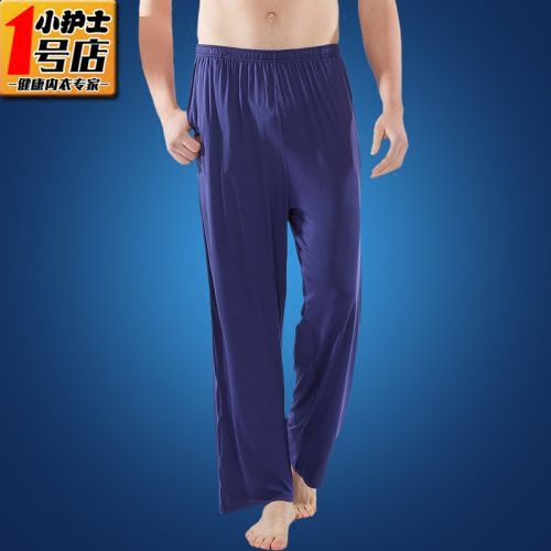  Pantalon pyjama Moyen-âge CHERISH LIFE - Ref 718446