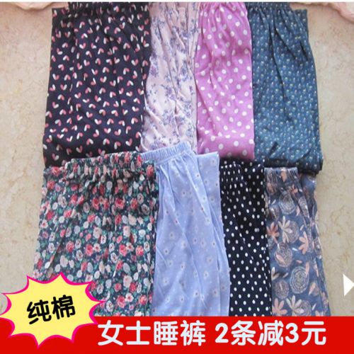 Pantalon pyjama personne âgée - Ref 718508