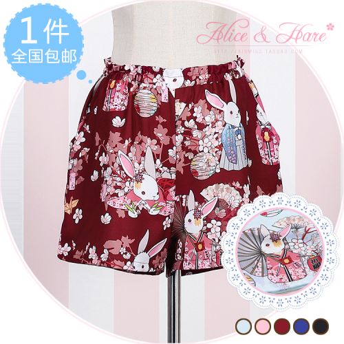  Pantalon pyjama jeunesse - Ref 718520