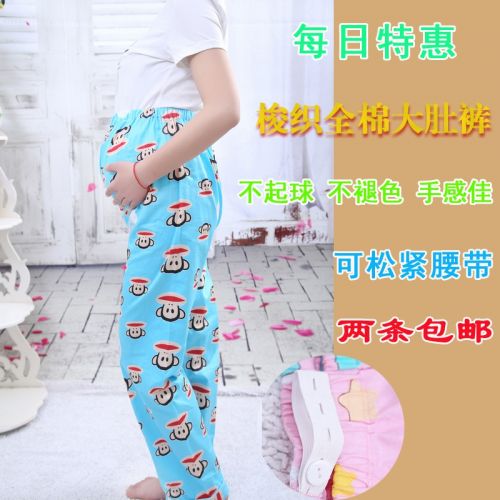 Pantalon pyjama - Ref 718549